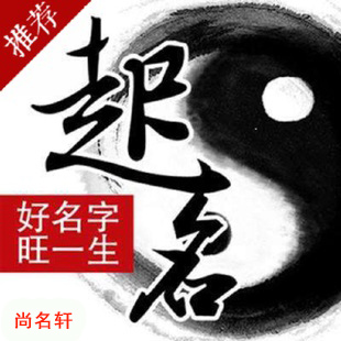 华亭宝宝起名
