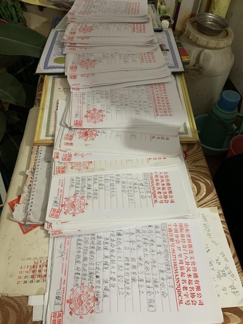 华亭用案例说话 起名实力